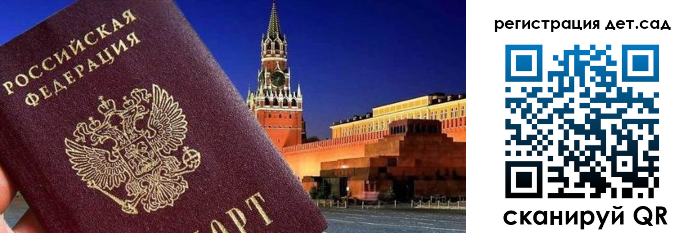 временная регистрация адрес в Тейково