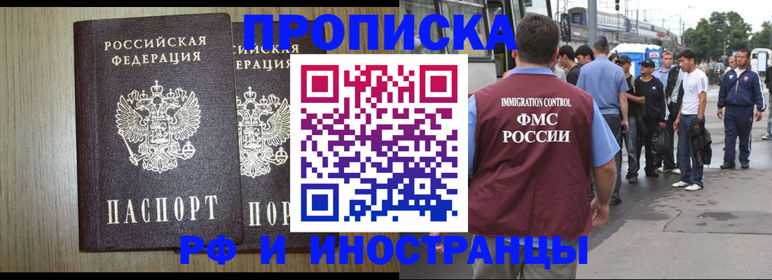 регистрация в Тейково