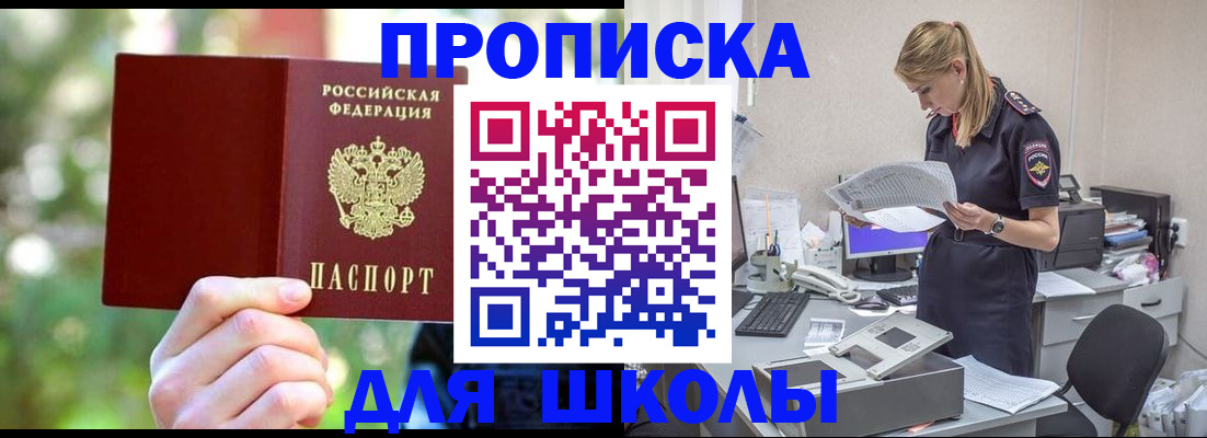 временная регистрация собственник в Тейково