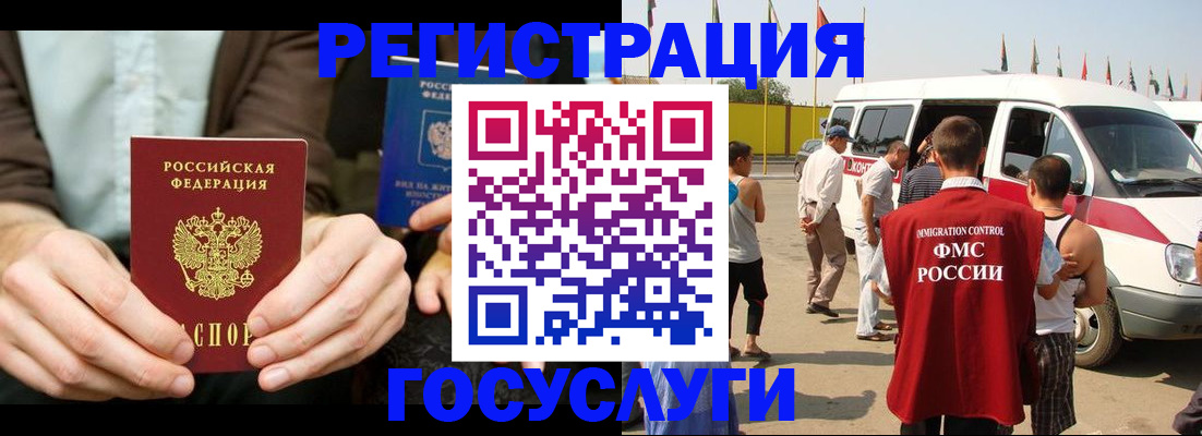 прописка в квартире в Тейково